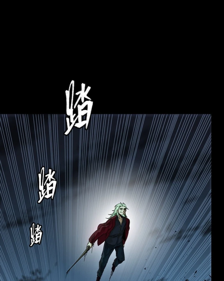 Tinh Giáp Hồn Tướng Chapter 361 - 79
