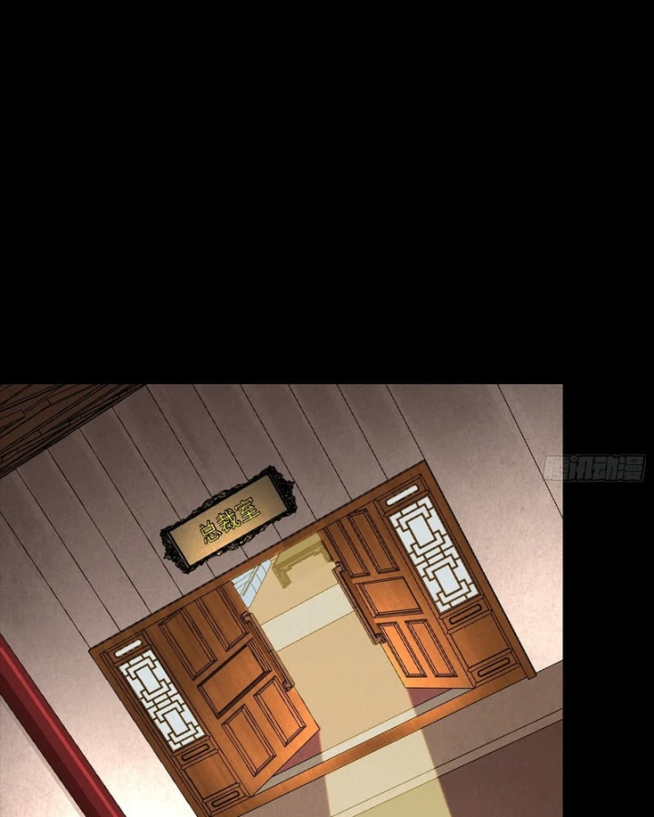 Tinh Giáp Hồn Tướng Chapter 361 - 93