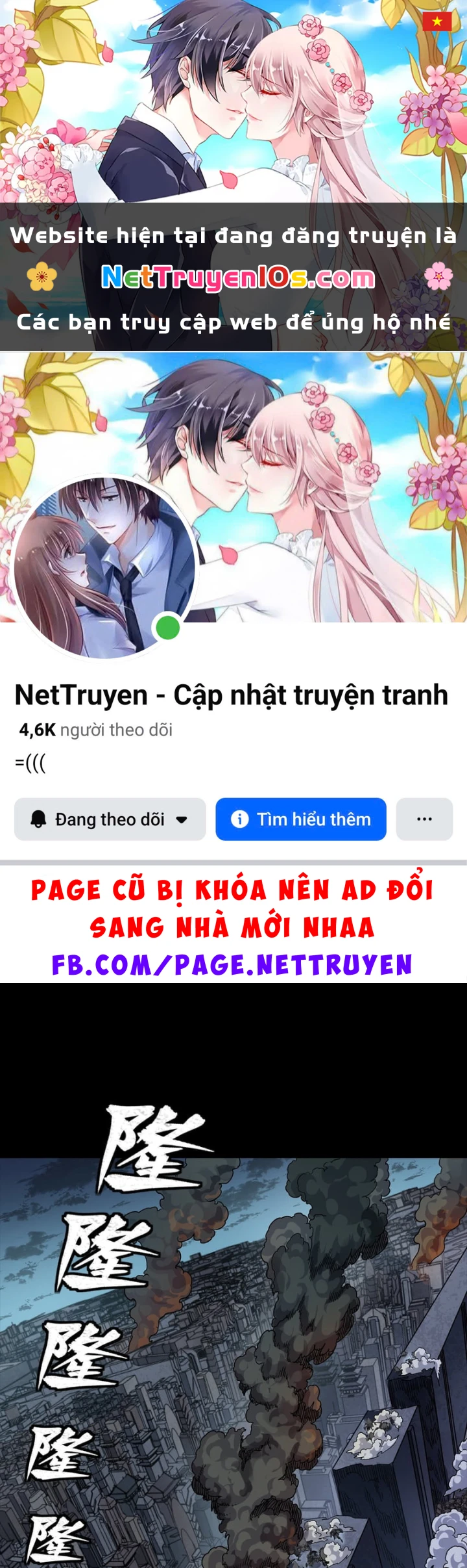 Tinh Giáp Hồn Tướng Chapter 364 - 1