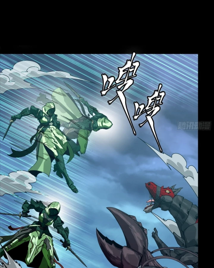 Tinh Giáp Hồn Tướng Chapter 364 - 70
