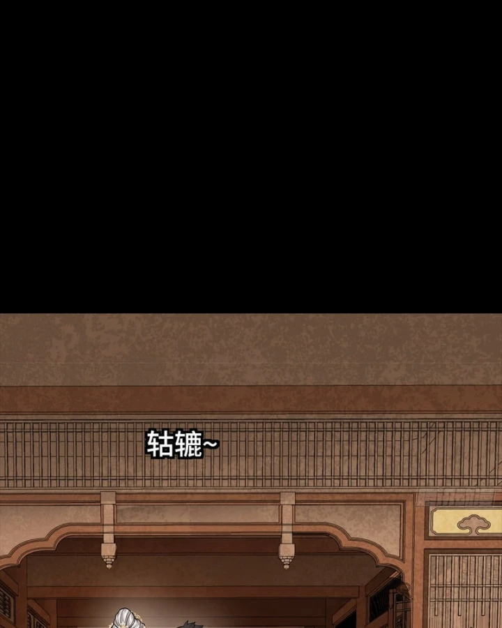 Tinh Giáp Hồn Tướng Chapter 365 - 93