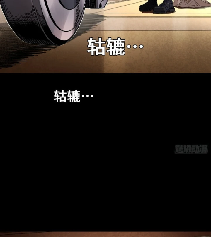 Tinh Giáp Hồn Tướng Chapter 365 - 96