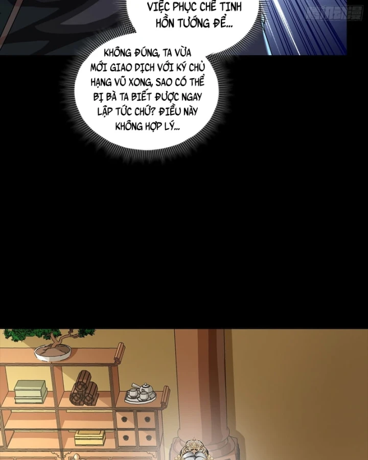 Tinh Giáp Hồn Tướng Chapter 366 - 75