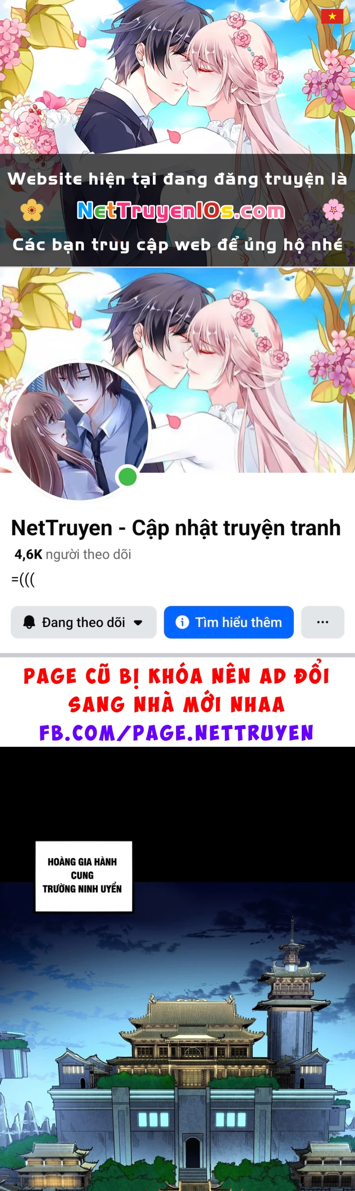 Tinh Giáp Hồn Tướng Chapter 367 - 1