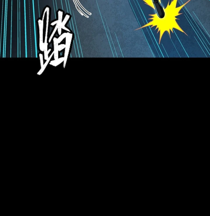 Tinh Giáp Hồn Tướng Chapter 367 - 64