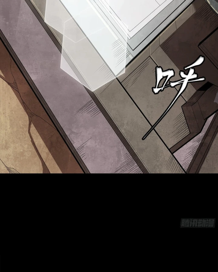 Tinh Giáp Hồn Tướng Chapter 367 - 82
