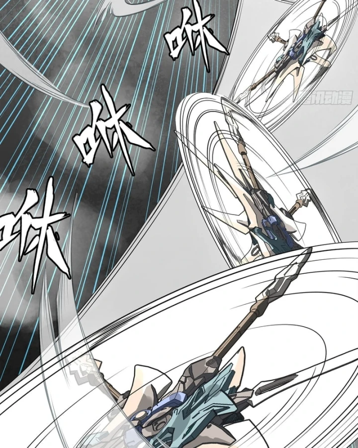 Tinh Giáp Hồn Tướng Chapter 368 - 83