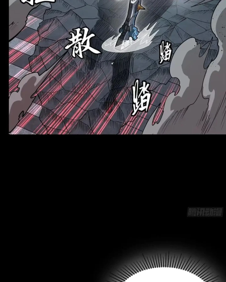 Tinh Giáp Hồn Tướng Chapter 369 - 16