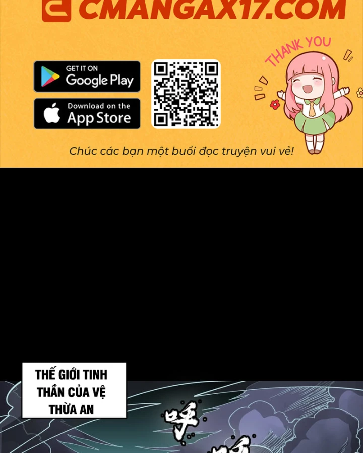 Tinh Giáp Hồn Tướng Chapter 370 - 2