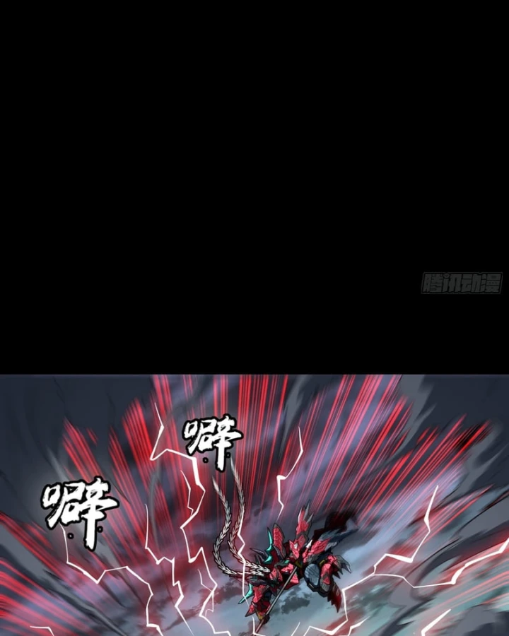 Tinh Giáp Hồn Tướng Chapter 370 - 8