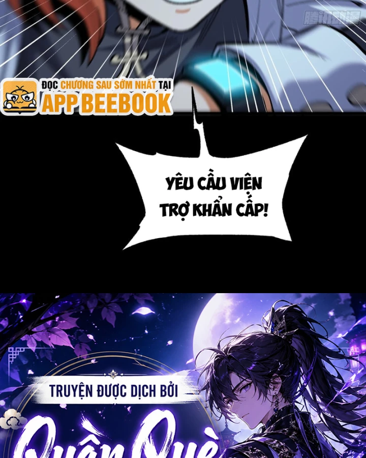 Tinh Giáp Hồn Tướng Chapter 370 - 117