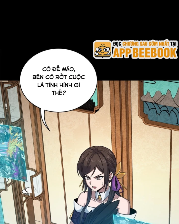 Tinh Giáp Hồn Tướng Chapter 371 - 4