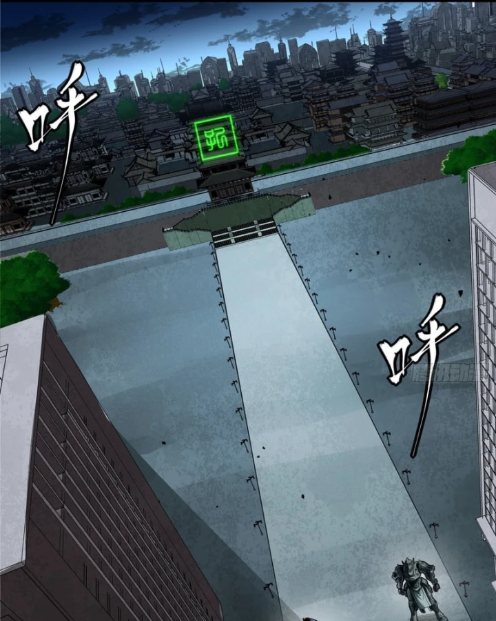 Tinh Giáp Hồn Tướng Chapter 371 - 41