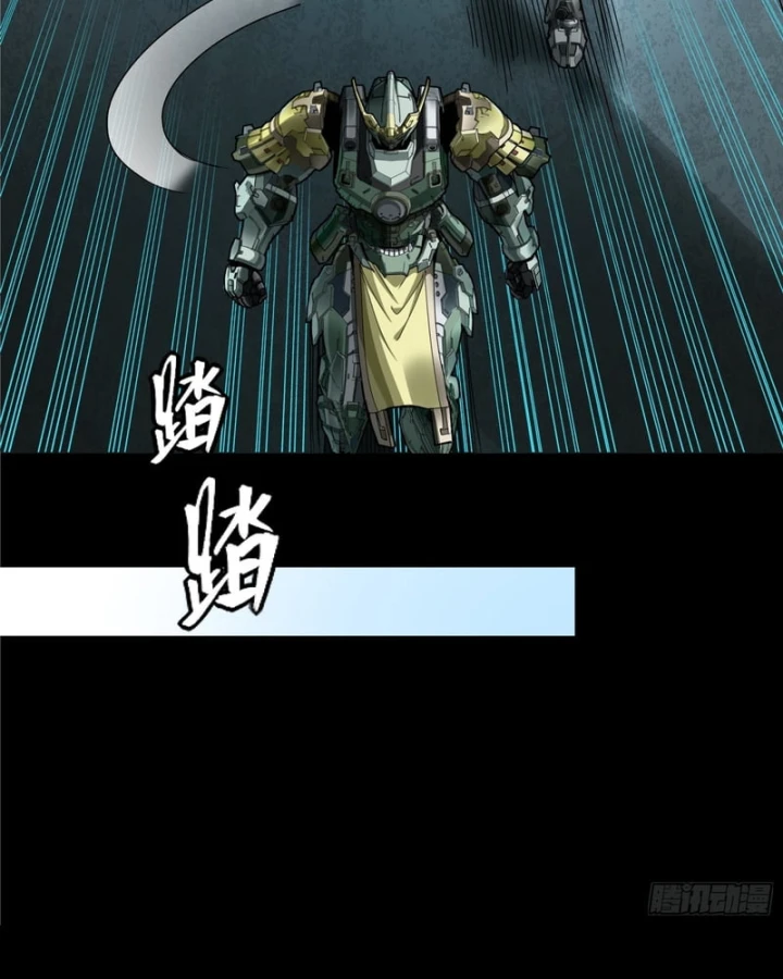 Tinh Giáp Hồn Tướng Chapter 371 - 46