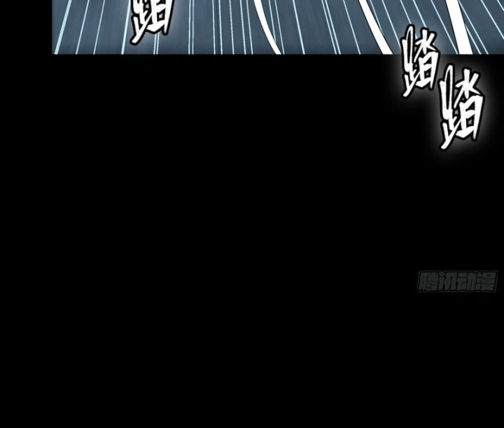 Tinh Giáp Hồn Tướng Chapter 371 - 83