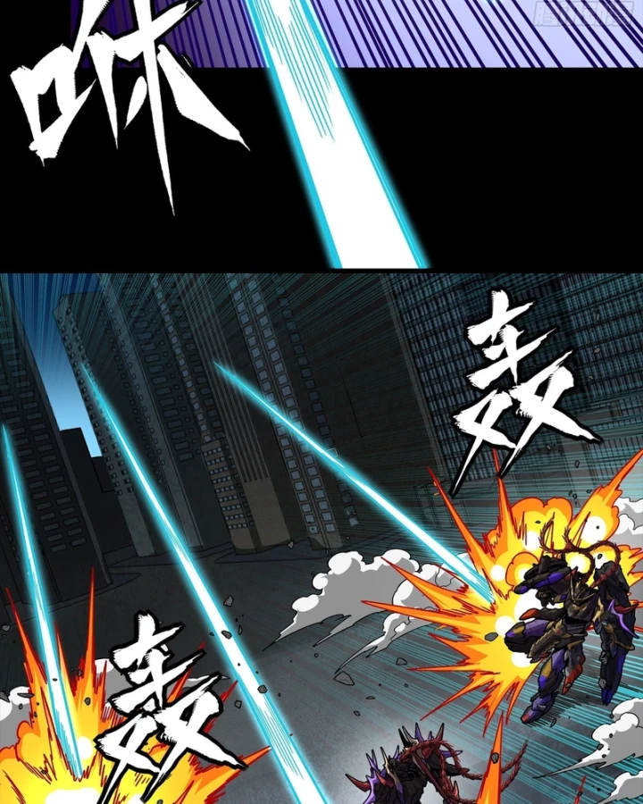 Tinh Giáp Hồn Tướng Chapter 373 - 91