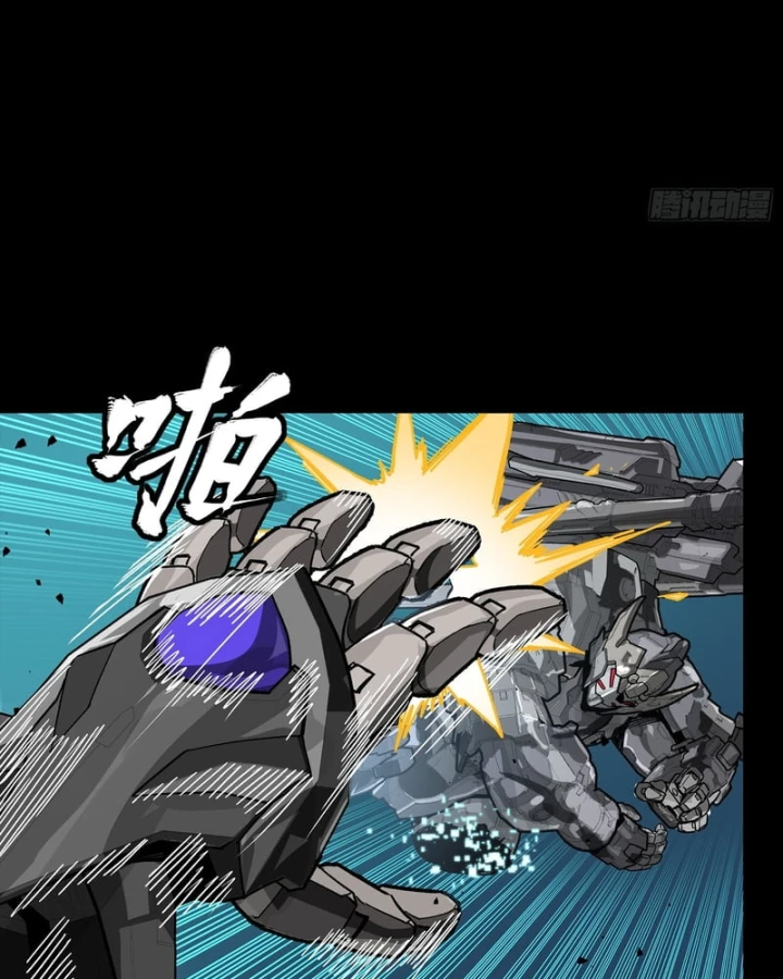Tinh Giáp Hồn Tướng Chapter 374 - 76