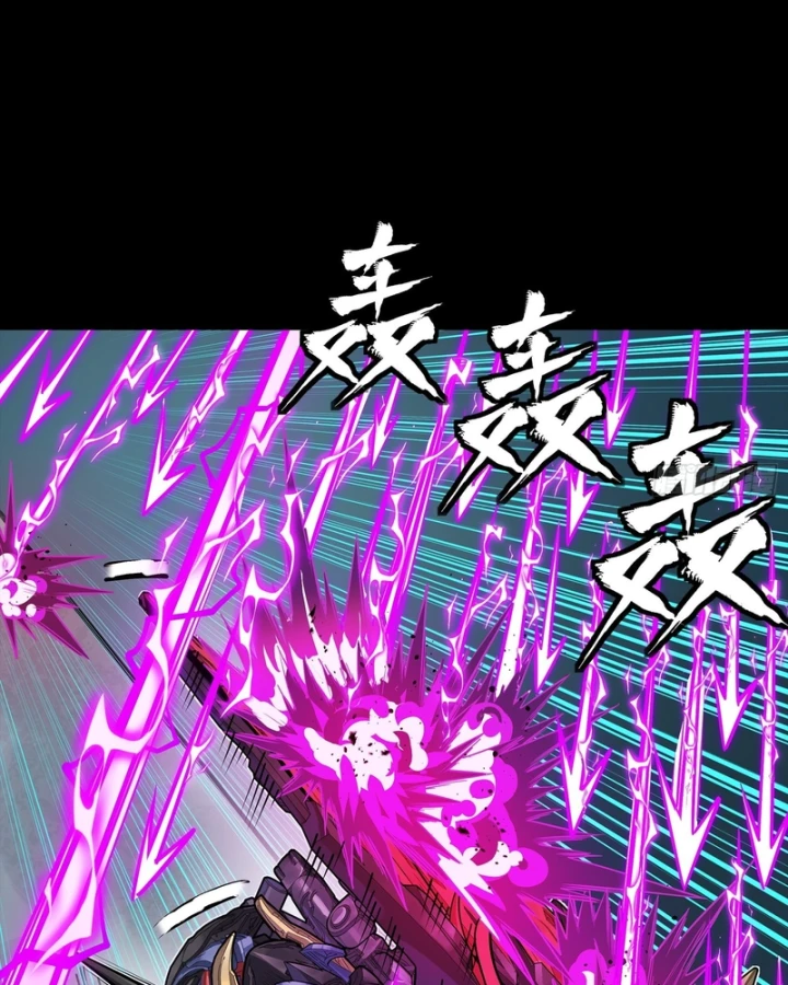 Tinh Giáp Hồn Tướng Chapter 376 - 39