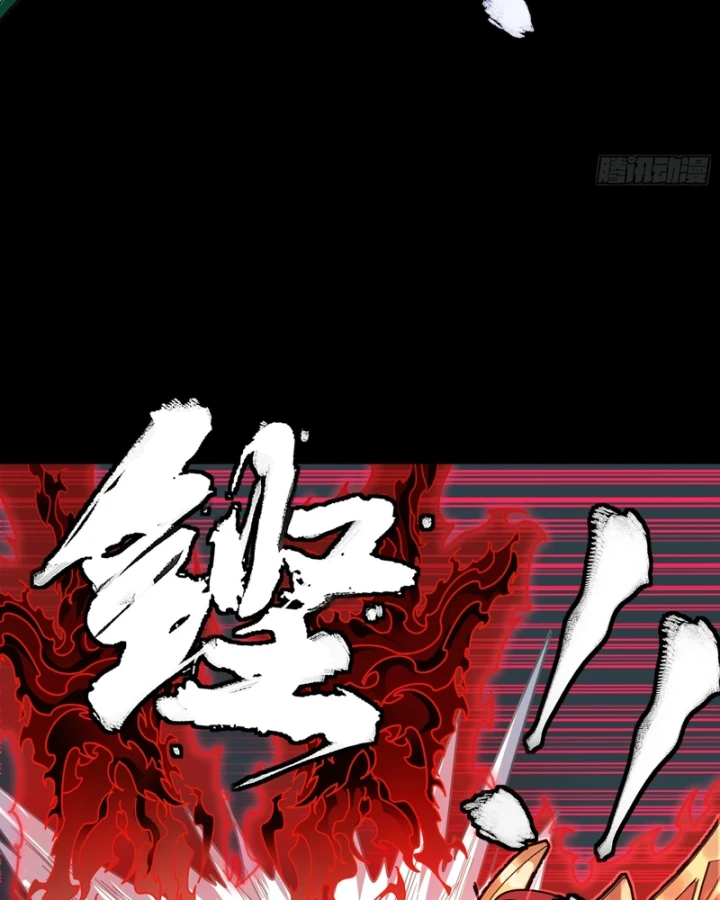 Tinh Giáp Hồn Tướng Chapter 376 - 90