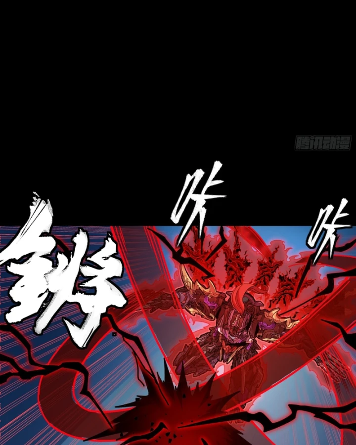 Tinh Giáp Hồn Tướng Chapter 376 - 92