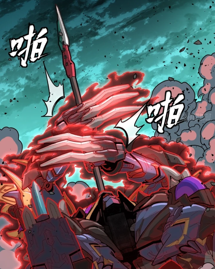 Tinh Giáp Hồn Tướng Chapter 376 - 108