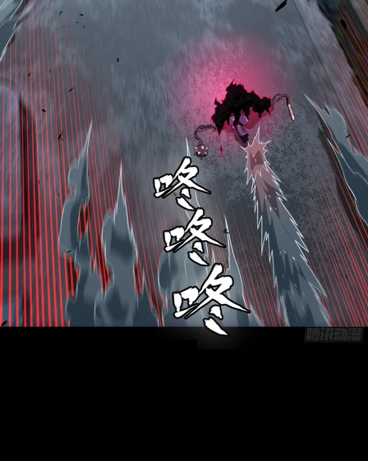Tinh Giáp Hồn Tướng Chapter 378 - 3