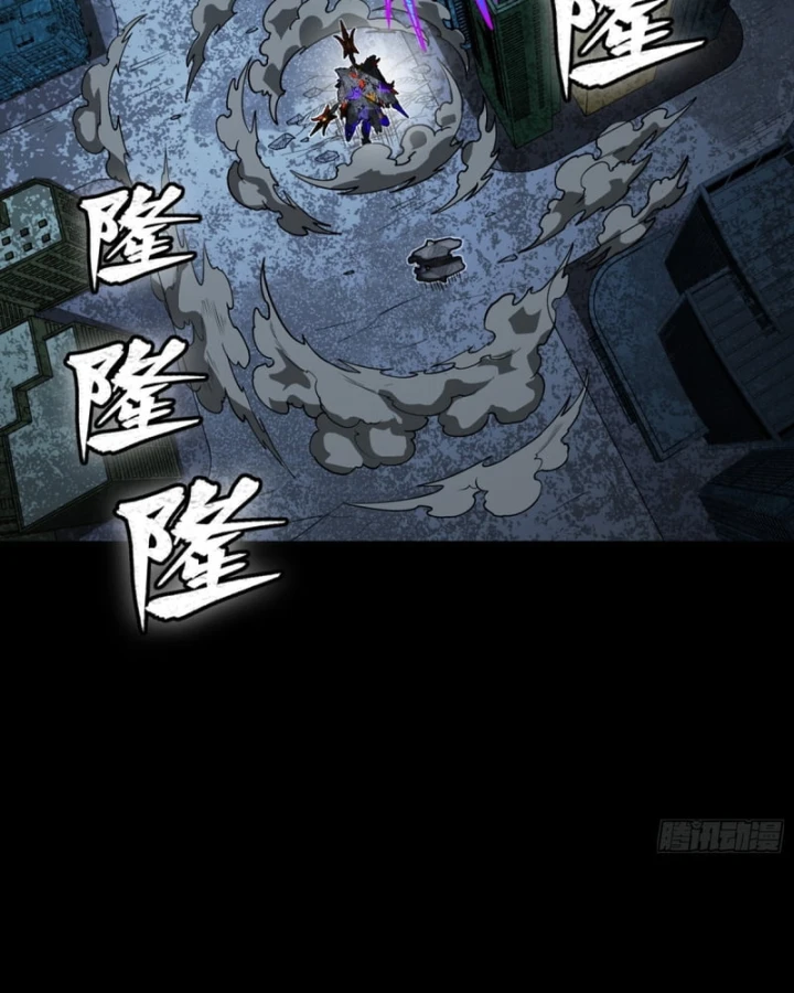 Tinh Giáp Hồn Tướng Chapter 378 - 45