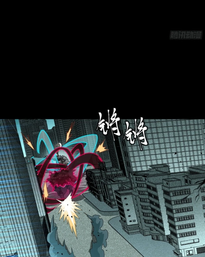 Tinh Giáp Hồn Tướng Chapter 378 - 90