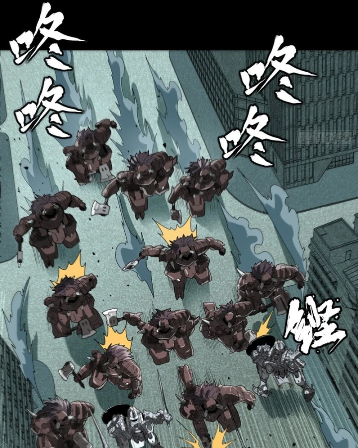 Tinh Giáp Hồn Tướng Chapter 378 - 96