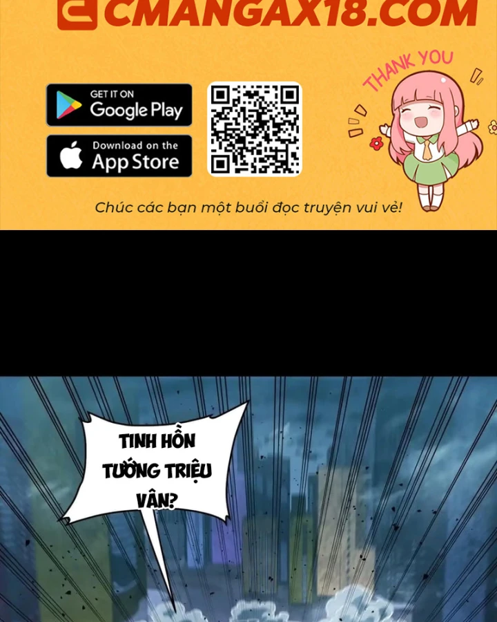 Tinh Giáp Hồn Tướng Chapter 379 - 2