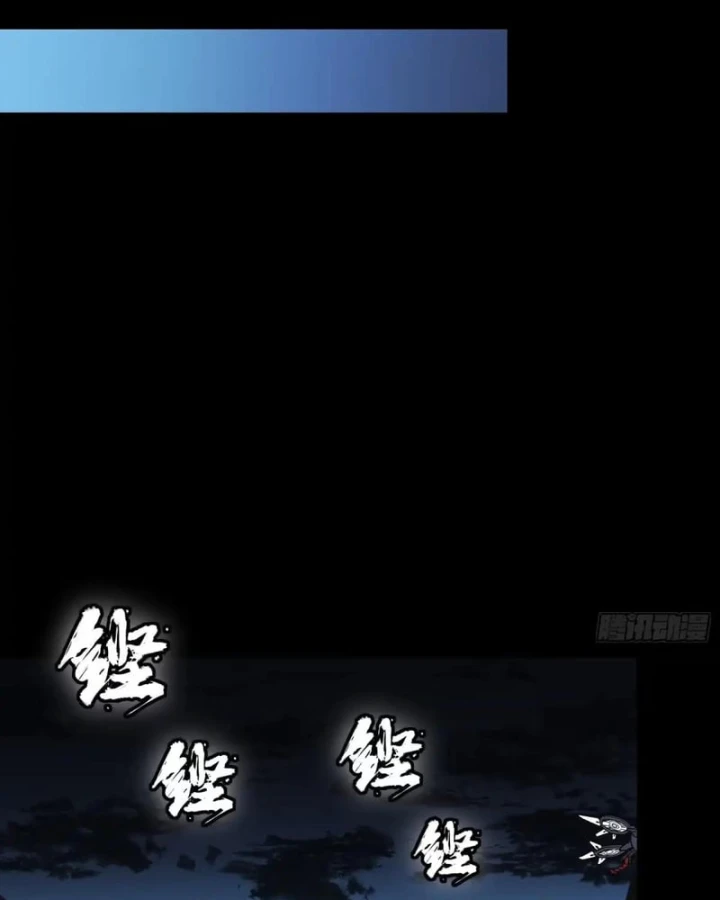 Tinh Giáp Hồn Tướng Chapter 379 - 50