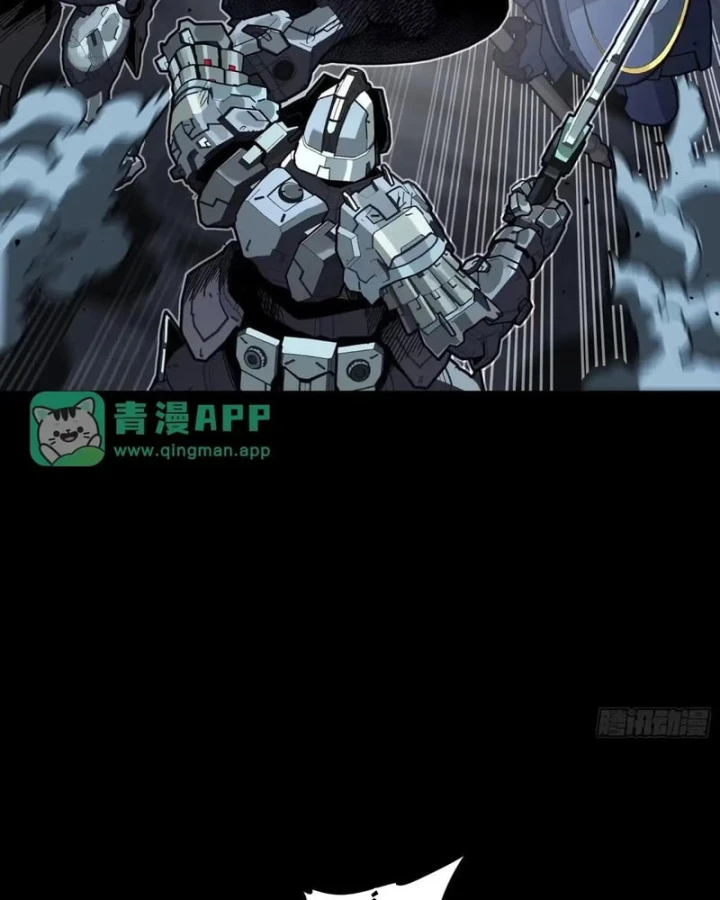 Tinh Giáp Hồn Tướng Chapter 379 - 53
