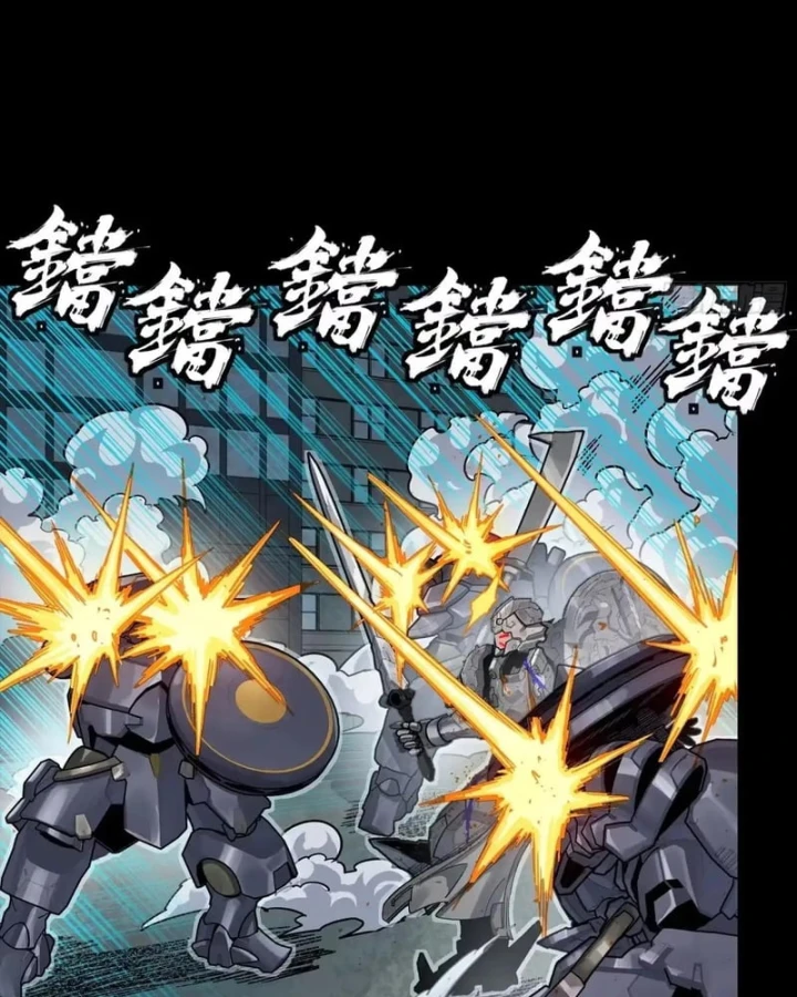 Tinh Giáp Hồn Tướng Chapter 379 - 61