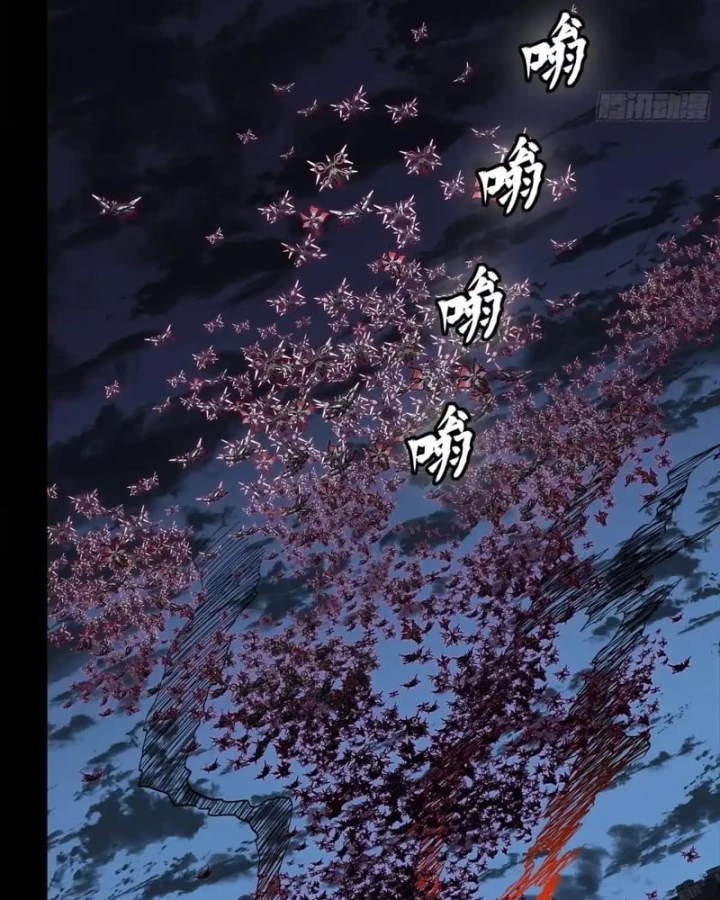 Tinh Giáp Hồn Tướng Chapter 379 - 88
