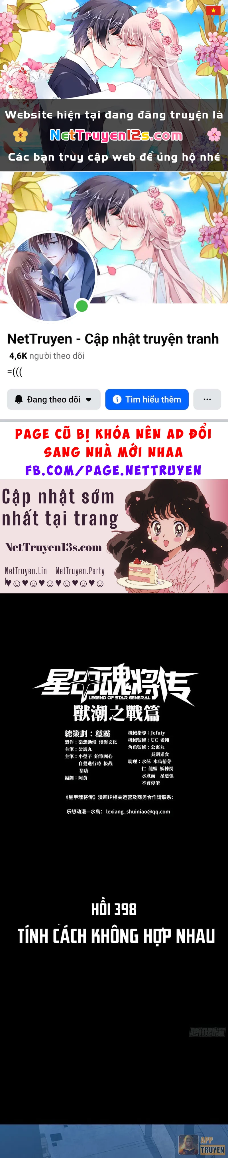 Tinh Giáp Hồn Tướng Chapter 398 - 1