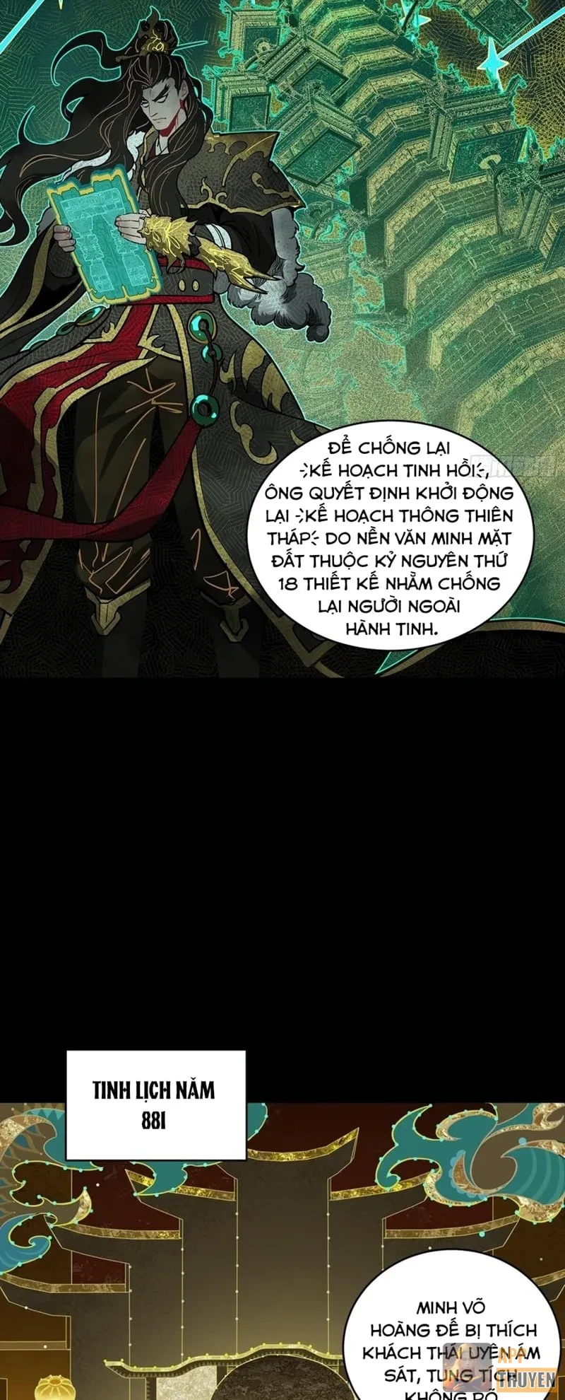 Tinh Giáp Hồn Tướng Chapter 398 - 16