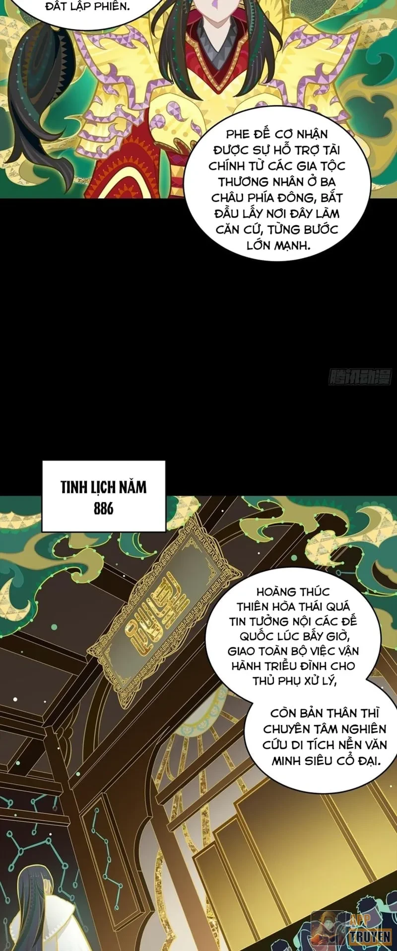 Tinh Giáp Hồn Tướng Chapter 398 - 21