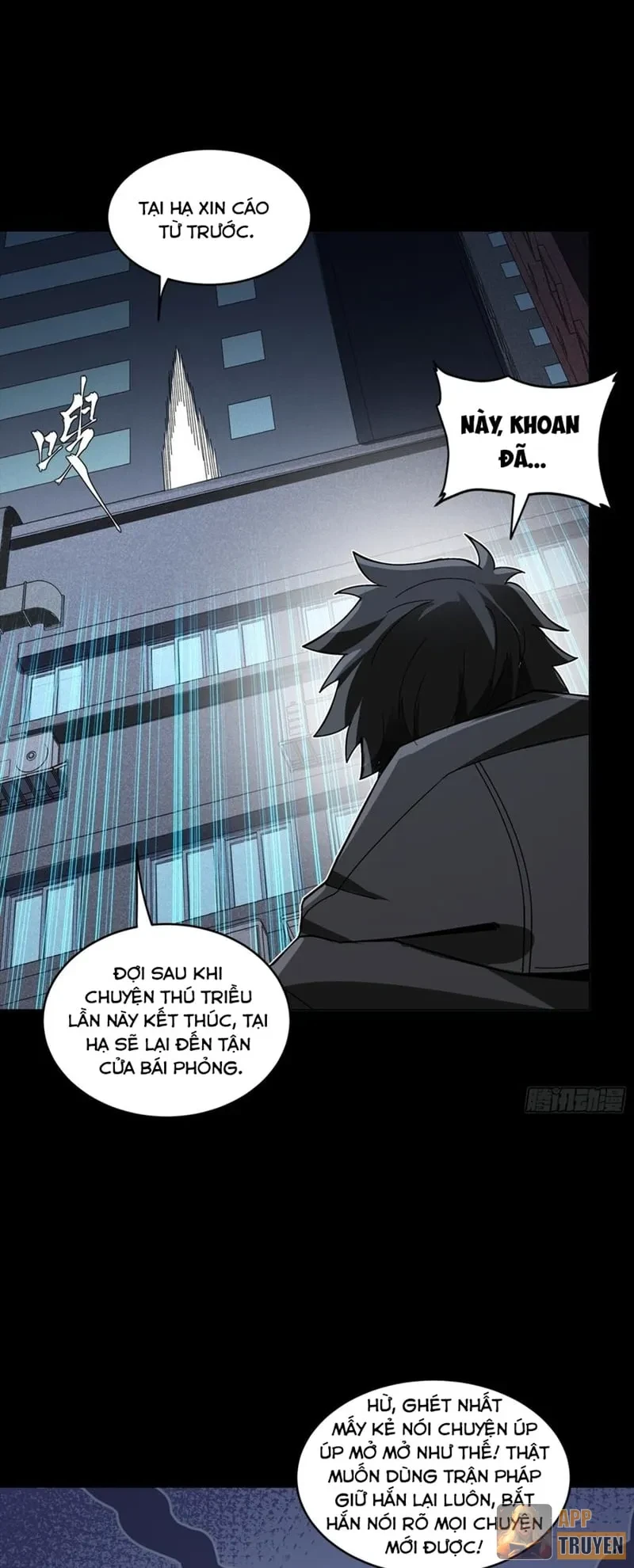 Tinh Giáp Hồn Tướng Chapter 398 - 48