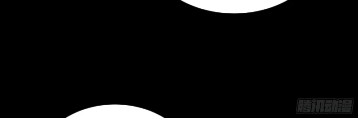 Tinh Giáp Hồn Tướng Chapter 315 - 69