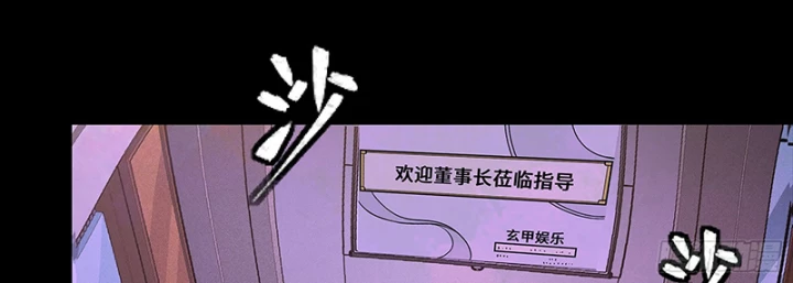 Tinh Giáp Hồn Tướng Chapter 315 - 87