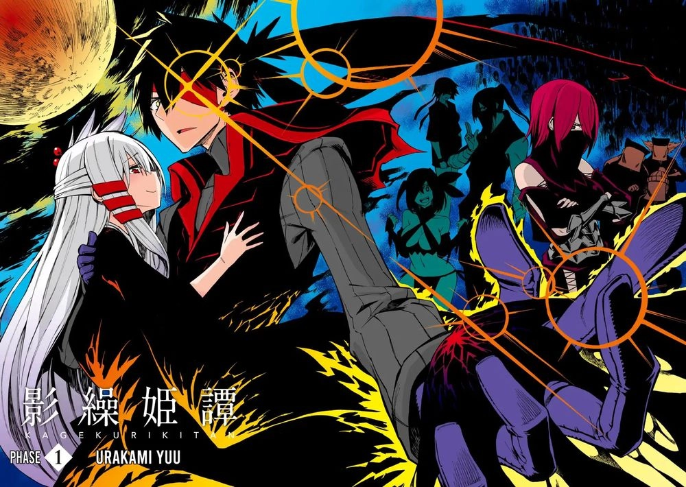 Kagekuri Kitan Chapter 1 - 4