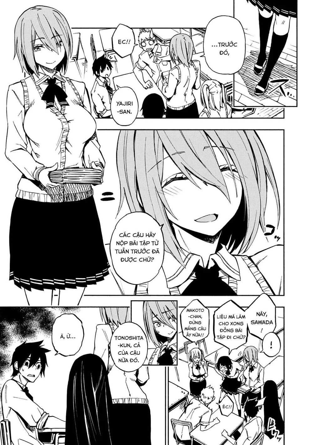 Kagekuri Kitan Chapter 1 - 7