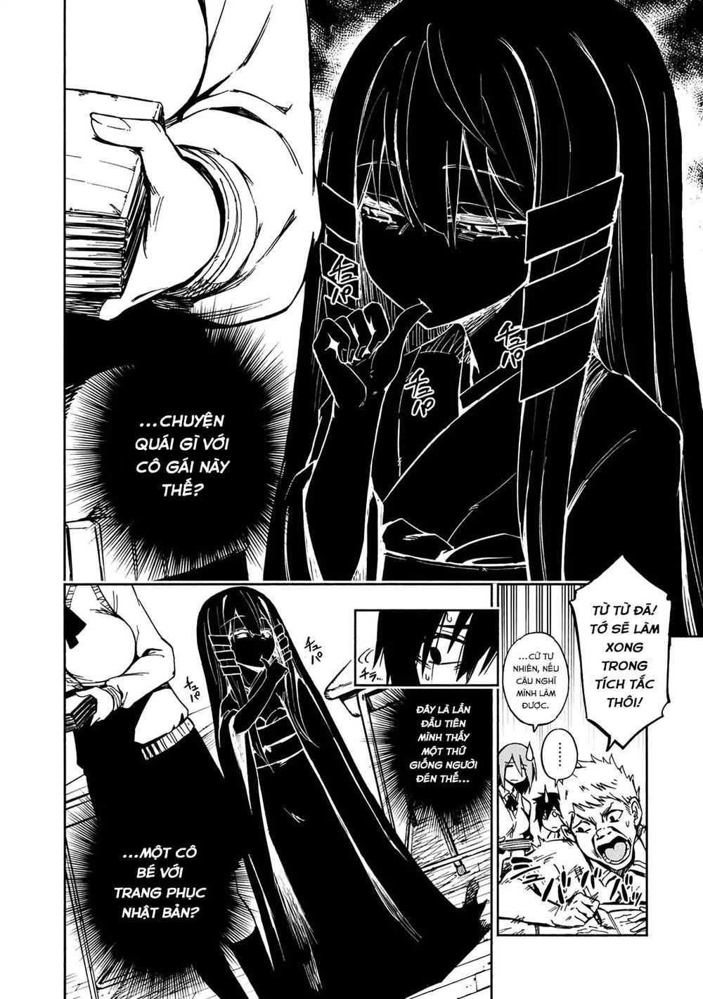 Kagekuri Kitan Chapter 1 - 8