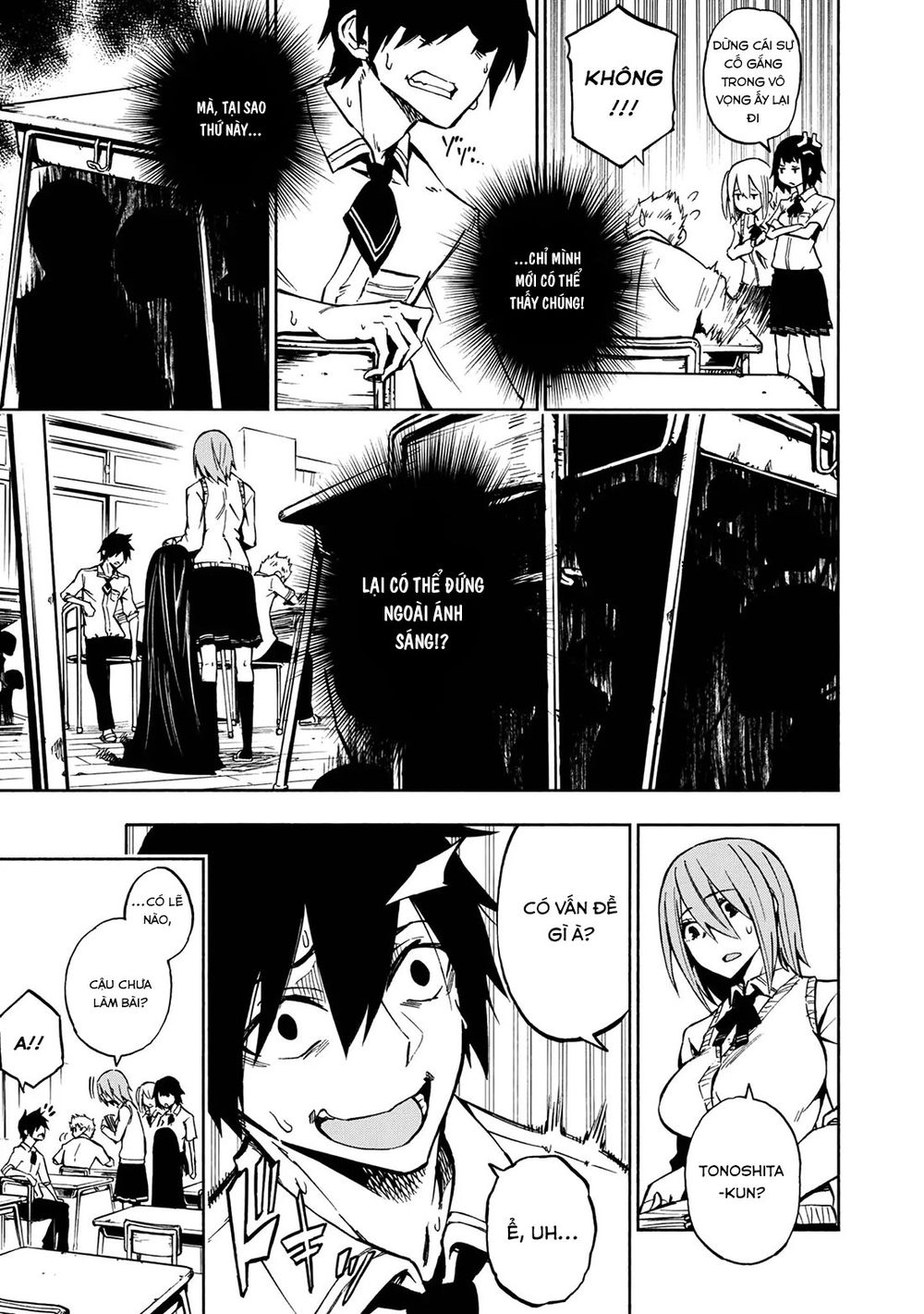 Kagekuri Kitan Chapter 1 - 9