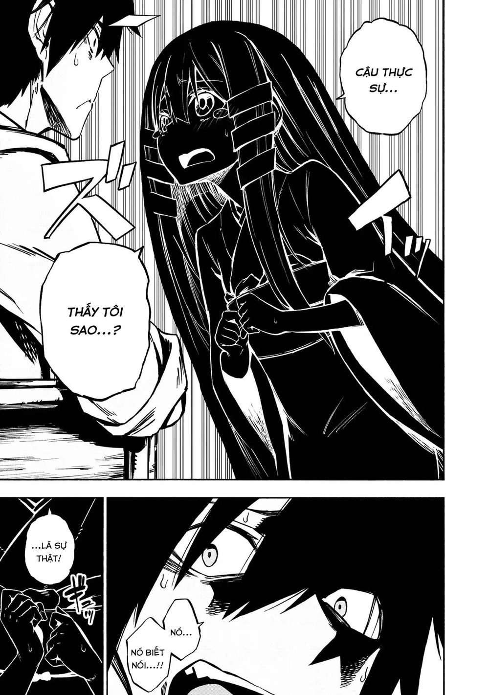 Kagekuri Kitan Chapter 1 - 11