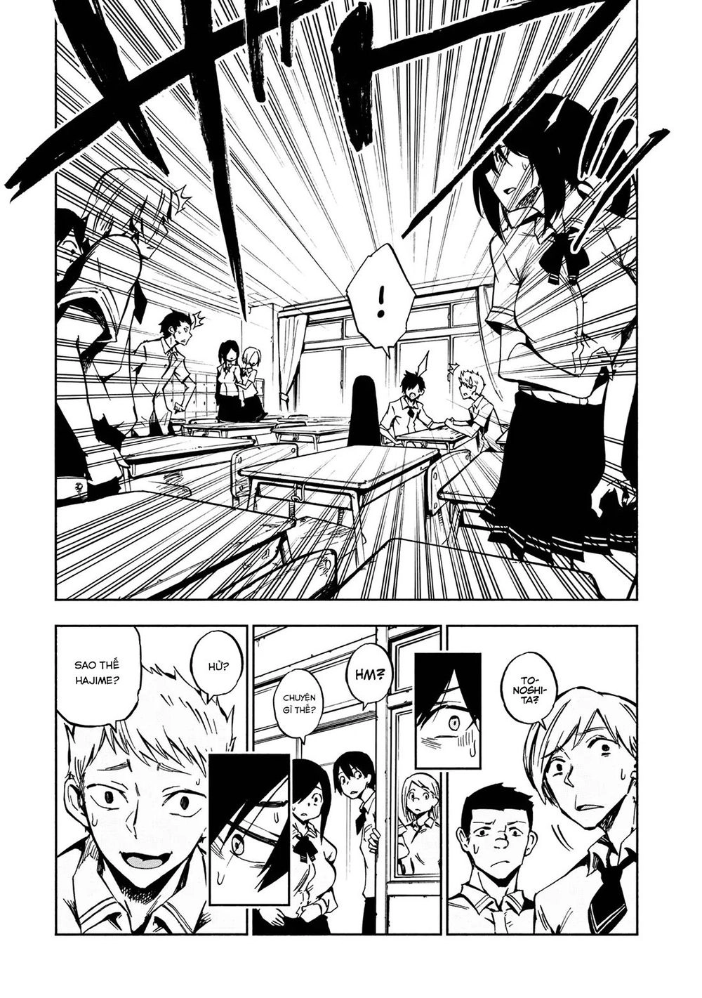 Kagekuri Kitan Chapter 1 - 13