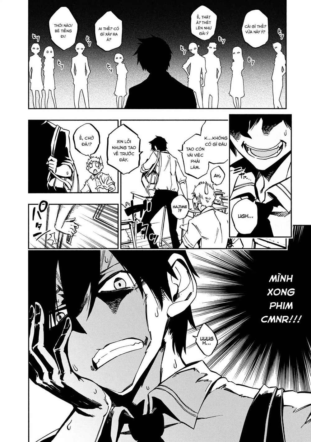 Kagekuri Kitan Chapter 1 - 14