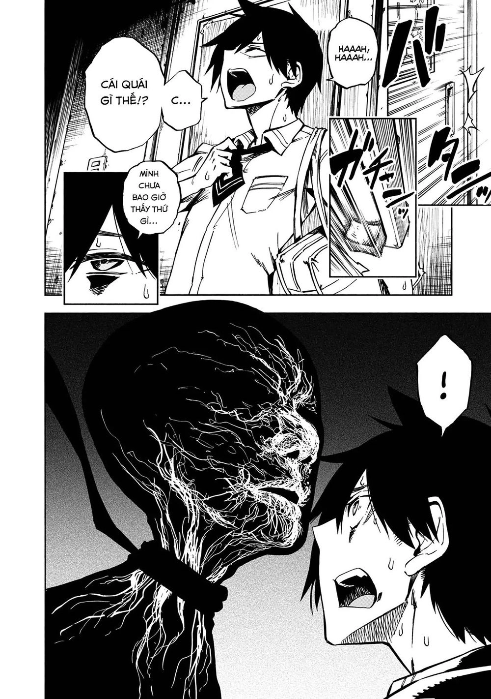 Kagekuri Kitan Chapter 1 - 16