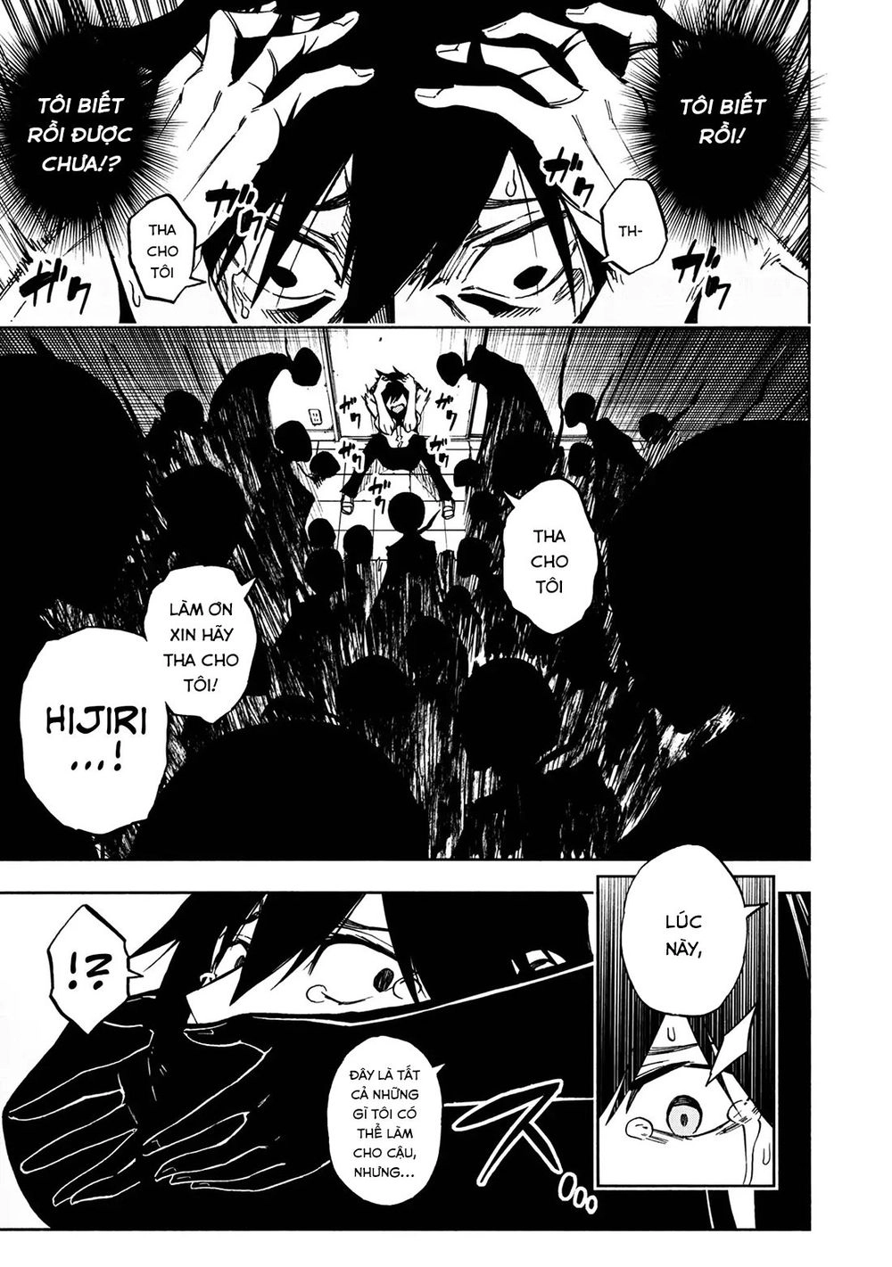 Kagekuri Kitan Chapter 1 - 19