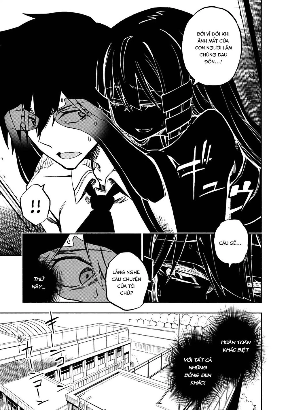 Kagekuri Kitan Chapter 1 - 21